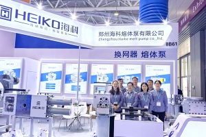 DB真人旗舰集团公司亮相 CHINAPLAS 2025 国际橡塑展